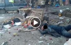 ویدیو/ آثار خسارت و تخریب درپی انفجار در مرکز ولایت بامیان