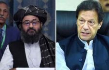 اعلامیه دفتر صدراعظم پاکستان در پیوند به دیدار عمران‌خان با هیئت طالبان