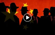 ویدیو استخبارات چین افغانستان 226x145 - ویدیو/ پشت پرده حضور استخبارات چین در افغانستان