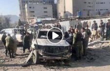 ویدیو/ خسارات برجای مانده از انفجار بر معاون والی کابل