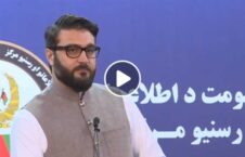 ویدیو/ دیدگاه مشاور امنیت ملی درباره کشتار افراد ملکی توسط طالبان