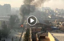 ویدیو انفجار سرک اول کارته نو کابل 226x145 - ویدیو/ لحظه پس از انفجار در منطقۀ سرک اول کارته نو شهر کابل