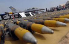 بم 226x145 - توقف دو معامله تسلیحاتی ایالات متحده امریکا با عربستان سعودی
