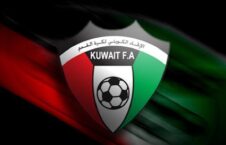 فدراسیون فوتبال کویت 226x145 - اعلام آماده گی کویت برای میزبانی مسابقات گروه دوم انتخابی جام جهانی