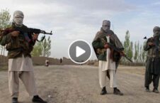 ویدیو/ مجازات بی رحمانه یک ریش سفید توسط طالبان
