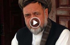 ویدیو محمد محقق قتل طالبان افغانستان 226x145 - ویدیو/ روایت محمد محقق از قتل عام های طالبان در افغانستان