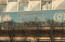 ارائه گزارش پیشرفت اصلاحات در وزارت معارف به رییس جمهور غنی