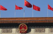 چین 226x145 - انتقاد نماینده چین در سازمان ملل از غارت دارایی‌های ملی افغانستان توسط خارجی ها