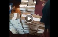 ویدیو سرقت ملیارد طالبان بانک هرات 226x145 - ویدیو/ سرقت نیم ملیاردی طالبان از یک بانک در هرات