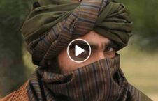 ویدیو/ دیدگاه یکی از قوماندانان طالبان درباره جنگ جاری در افغانستان