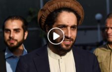 ویدیو/ دیدگاه احمد مسعود درباره ماهیت اصلی نبرد با طالبان