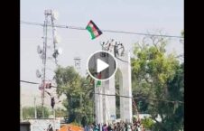 ویدیو تظاهرات طالبان جلال آباد 226x145 - ویدیو/ حمله طالبان بالای تظاهرکننده گان در شهر جلال آباد