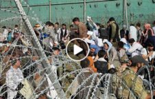 ویدیو جدید تصاویر میدان هوایی کابل 226x145 - ویدیو/ جدیدترین تصاویر از میدان هوایی کابل