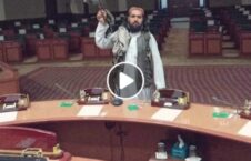 ویدیو/ حضور طالبان در ولسی جرگه