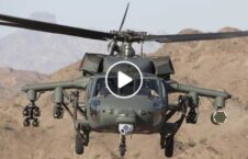 ویدیو طالبان پرواز چرخبال بلک هاوک 226x145 - ویدیو/ تلاش طالبان برای به پرواز درآوردن چرخبال بلک هاوک