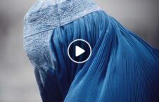 ویدیو/ مصاحبه با شاهدان عینی درباره اسارت زنان توسط طالبان