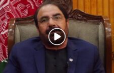 ویدیو/ سخنان سرپرست وزارت داخله درباره انتقال قدرت در افغانستان