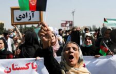 تظاهرات 226x145 - حمایت عفو بین‌الملل از اعتراض‌های زنان افغان در حاکمیت طالبان