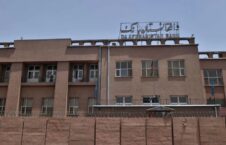 د افغانستان بانک 226x145 - د افغانستان بانک از افزایش میزان کمک های نقدی به کابل خبر داد