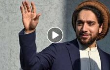 ویدیو احمد مسعود افغانستان 226x145 - ویدیو/ پیام احمد مسعود برای باشنده گان افغانستان