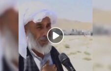 ویدیو/ اشک های یک پدر ریش سفید از ظلم طالبان