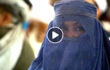 ویدیو دفاع معلم حقوق زنان طالبان 226x145 - ویدیو/ دفاع شجاعانه یک بانوی معلم از حقوق زنان در برابر طالبان