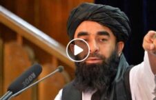 ویدیو/ رقص دیدنی ذبیح الله مجاهد سخنگوی طالبان
