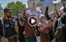ویدیو هجوم معترضان طالبان کابل 226x145 - ویدیو/ لحظه هجوم معترضان بر طالبان در کابل