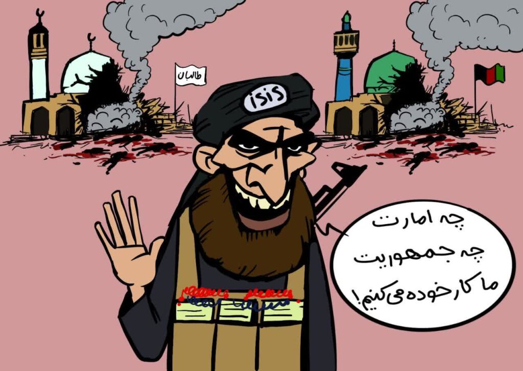 داعش مساجد 1024x727 - کاریکاتور/ داعش؛ از جمهوریت تا امارت!
