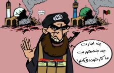 داعش مساجد 226x145 - کاریکاتور/ داعش؛ از جمهوریت تا امارت!