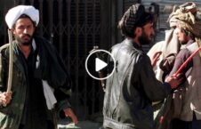 ویدیو/ لحظه فرار یک جوان از دست مامور امر به معروف و نهی از منکر طالبان