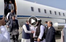 ویدیو ورود وزیر امور خارجه پاکستان به کابل 226x145 - ویدیو/ ورود وزیر امور خارجه پاکستان به کابل
