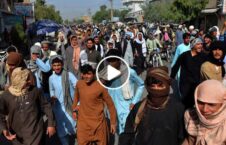ویدیو کندهار عفو طالبان 226x145 - ویدیو/ وضعیت مردم کندهار پس از عفو طالبان!