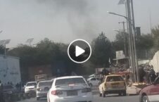 ویدیو/ لحظه حمله مسلحانه بر شفاخانۀ سردار محمد داوود خان در کابل