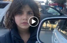 ویدیو مصاحبه دختر جاده کابل گدایی 226x145 - ویدیو/ مصاحبه با دختری که در جاده های کابل گدایی می کند