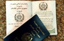 پاسپورت 1 226x145 - رونق جعل و فروش پاسپورت افغانستان در پاکستان
