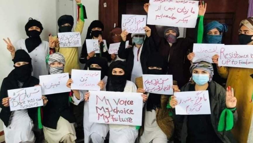 زنان معترض طالبان - حمایت عفو بین‌الملل از اعتراض‌های زنان افغان در حاکمیت طالبان