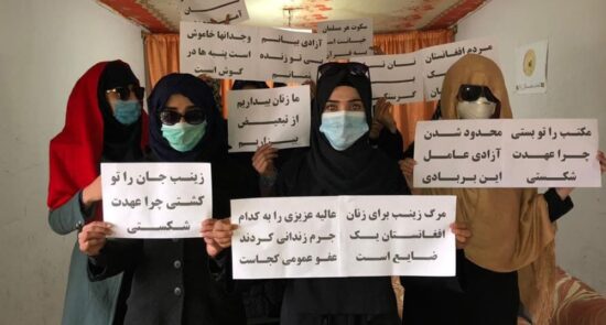 یوناما: در کنار زنان و دختران افغان ایستاده ایم