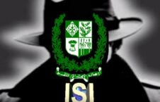 آی‌اس‌آی 1 226x145 - افشاگری بانک سویسی از دزدی های استخبارات پاکستان