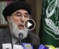 ویدیو/ وقتی پسر حکمتیار طالبان را تروریست خطاب می کند
