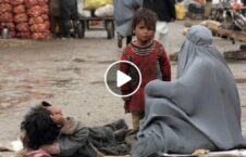 ویدیو کودکان افغان فقر گرسنه 226x145 - ویدیو/ کودکان افغان در سایه‌ فقر و گرسنه‌گی
