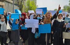 تظاهرات زنان و دختران 226x145 - پیام کمیشنری عالی سازمان ملل متحد درباره وضعیت زنان و دختران در افغانستان