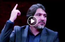 ویدیو استاد رها بند طالبان افغانستان 226x145 - ویدیو/ پیام استاد رها شده از بند طالبان برای مردم افغانستان