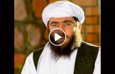 ویدیو/ اظهارت عجیب مجیب الرحمان انصاری درباره نوروز!