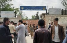 جنایت غرب کابل 1 226x145 - واکنش نمایندگی سازمان ملل در افغانستان به حادثه تروریستی غرب کابل