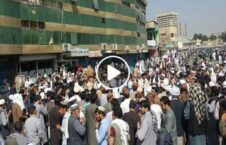 ویدیو/ تصاویری از لحظات پس از انفجار در سرای شهزاده کابل