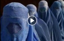 ویدیو/ اعتراض متفاوت زنان بامیان به محرومیت دختران از تحصیل