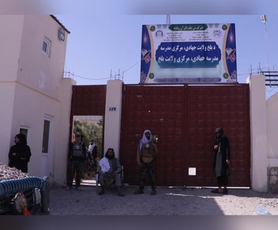 مدرسه دینی طالبان مزارشریف - تصویر/ افتتاح یک مدرسه دینی طالبان در مزارشریف