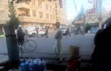 کابل 226x145 - واکنش عفو بین‌الملل به حملات تروریستی اخیر در غرب کابل