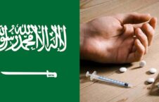 عربستان مواد مخدر 226x145 - پیش بینی رسانه امریکایی از تبدیل شدن عربستان به پایتخت مواد مخدر در خاورمیانه
